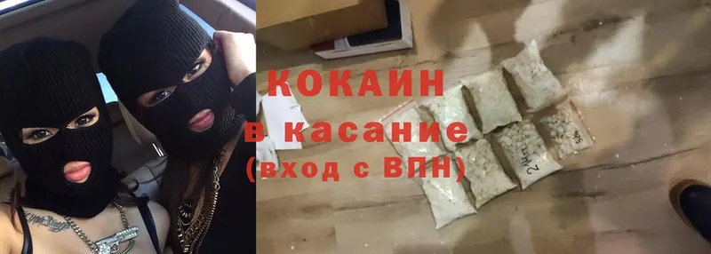 darknet наркотические препараты  Камешково  Cocaine Columbia  где продают наркотики  кракен ТОР 